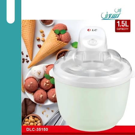 "صانعة آيسكريم 1.5 لتر من DLC - لذة الانتعاش في منزلك"