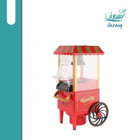 ماكينة عمل الفشار من DLC