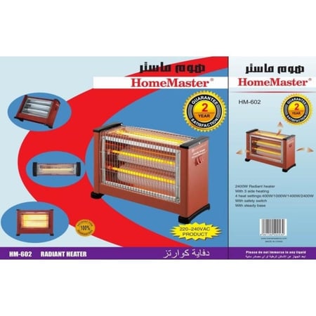 دفاية ملون 3وجه 602