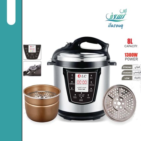 قدر ضغط كربائي مع شبك المندي 8 لتر من DLC