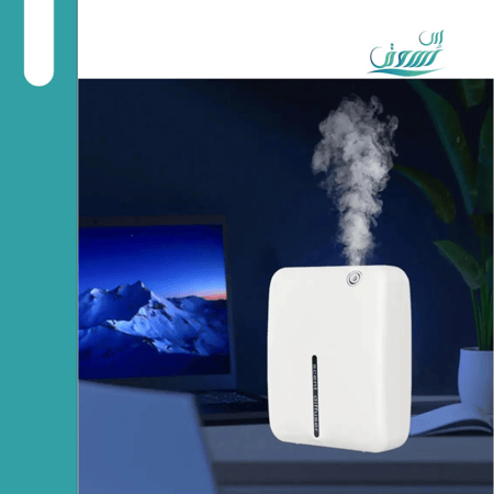 جهاز تعطير تلقائي للفنادق والمكاتب والمنازل بسعة 280 مل وقوة 8 واط يدعم التحكم من الجوال