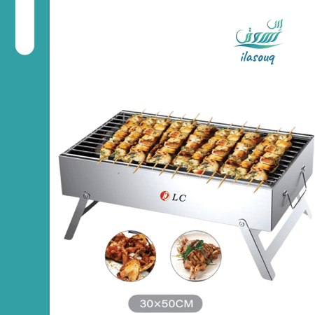 منقل شواء للرحلات صغير قابل للطي من dlc