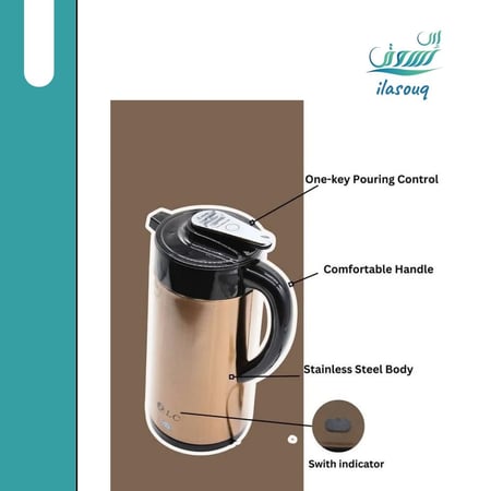 غلاية كهربائية مع ترمس 2 في 1