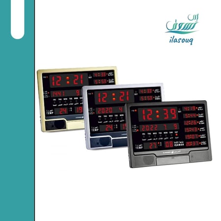 ساعة حائط الحرمين للبيت والمسجد والصالات والمكتب بلغتين