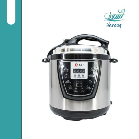 قدر المندى 12 لتر