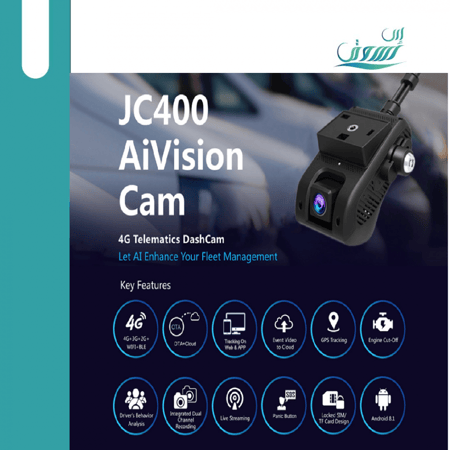 داش كام ثنائية للسيارة JC400