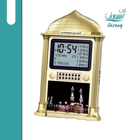 ساعة حائط الحرمين بشاشة عريضه لعرض جميع مواقيت الصلاة