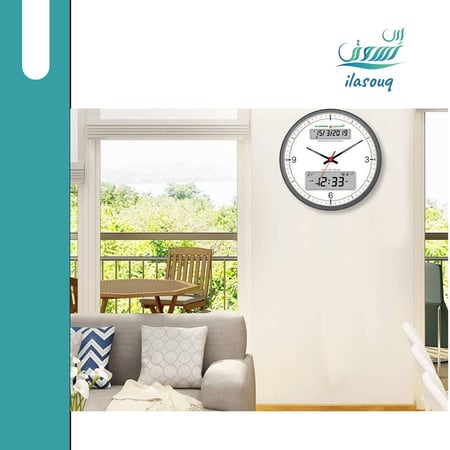 ساعة الحرمين للحائط ( توقيت مزدوج ) آذان كامل للصلوات الخمس