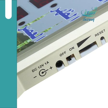 ساعة جدارية من الحرمين بلغتين للصالات والمساجد والبيت والمكتب