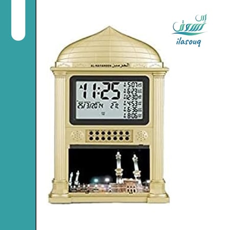 ساعة حائط الحرمين بشاشة عريضه لعرض جميع مواقيت الصلاة