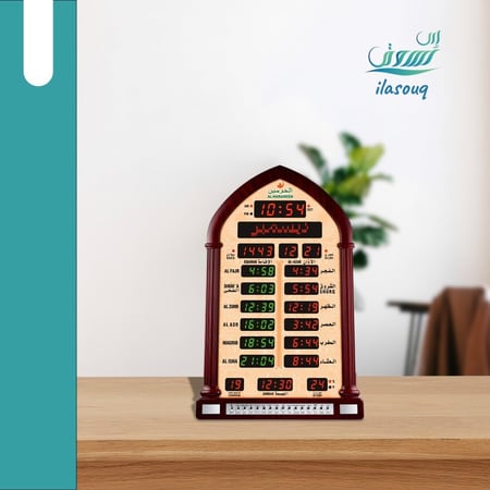 ساعة الحرمين الذكية للمسجد بعدة بوظائف