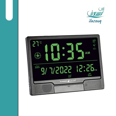 ساعة الحرمين بحجم كبير للحائط لمعرفة اوقات الاذان واتجاه القبلة