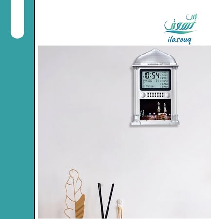 ساعة حائط الحرمين بشاشة عريضه لعرض جميع مواقيت الصلاة