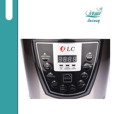 قدر المندى 12 لتر