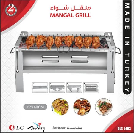 منقل شواء للرحلات صغير قابل للطي من dlc