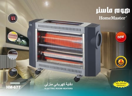 دفايه وجهين ملون 2000واط  677