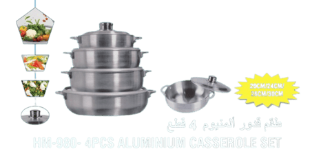 طقم قدور ألمنيوم هوم ماستر – 4 قطع 980