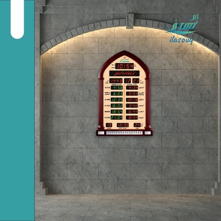 ساعة الحرمين الذكية للمسجد بعدة بوظائف