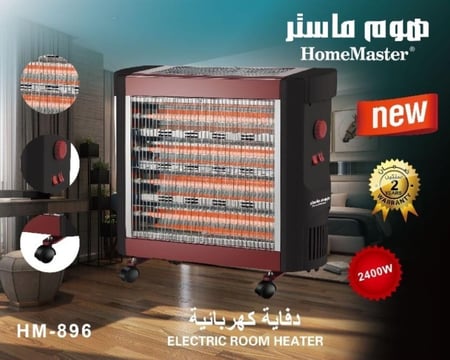 دفايه كهربائيه هوم ماستر 2400 واط