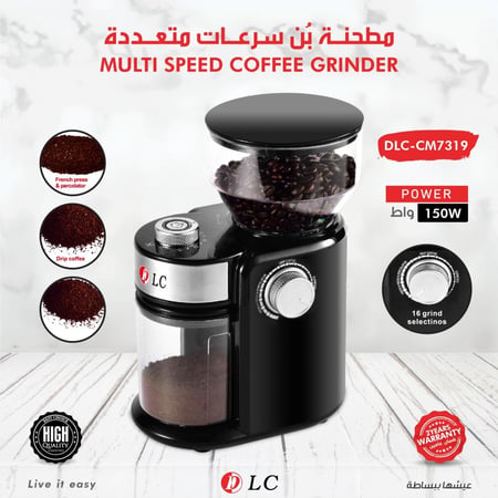 مطحنة البن DLC CM7319 – طاحنة احترافية لأفضل تجربة قهوة