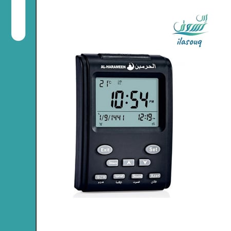 ساعة الحرمين المكتبية للأذان والتقويم الهجرى والميلادى