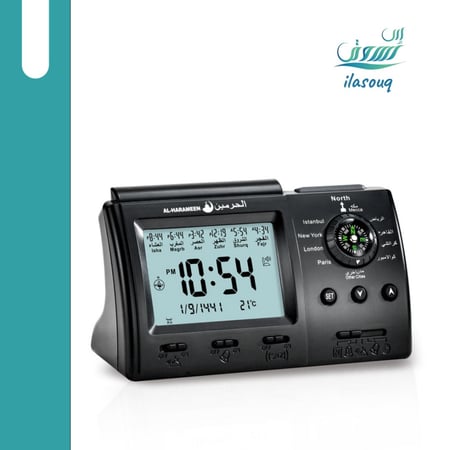 ساعة الاذان من الحرمين مع بوصلة