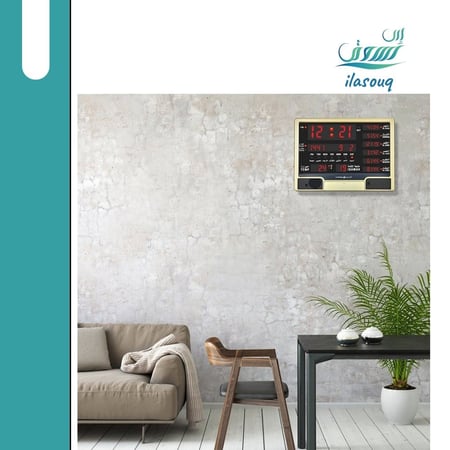 ساعة حائط الحرمين للبيت والمسجد والصالات والمكتب بلغتين