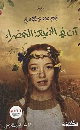 بكج 28 كتاب من جرير