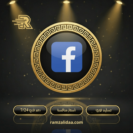 اعضاء مجموعة فيس بوك جودة عالية ضمان عدم النقص