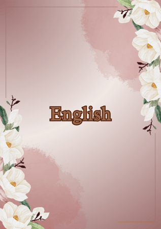 ملف انجاز