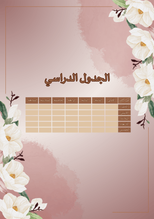 ملف انجاز