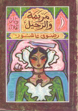 بكج 28 كتاب من جرير