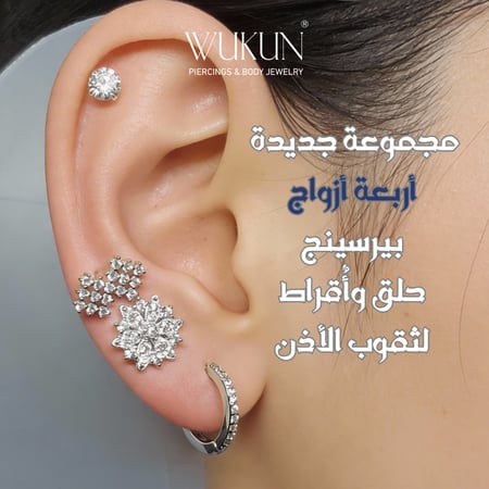 مجموعة إشراقة حلق وأقراط فضة 925s من أربعة أزواج