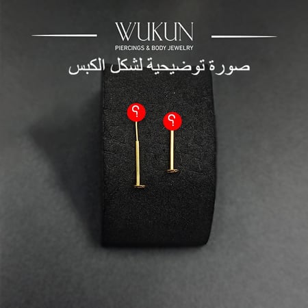 زمام بيرسينج ذهب عيار 18K بفص أسود وسط