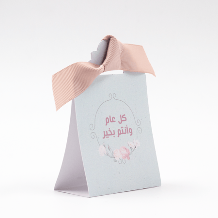 مجموعة 10 توزيعات ستاند العيد الراقي