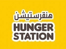 رصيد هنقرستيشن