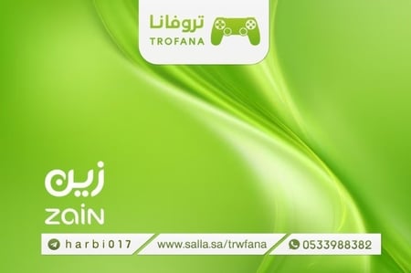 زين شباب