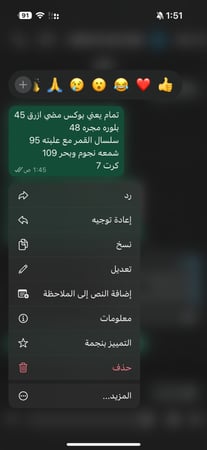 طلب خاص