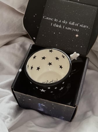 كوب فخار اسود بعبارة انت نجمي الوحيد