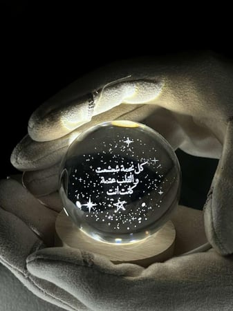 نجمة شعشعت القلب