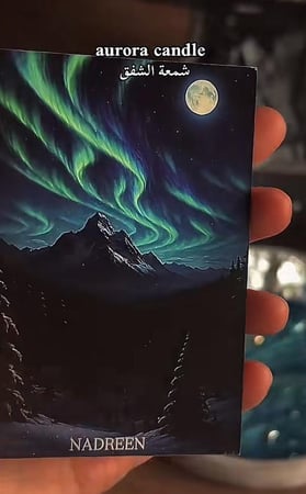 بكج الشفق | aurora