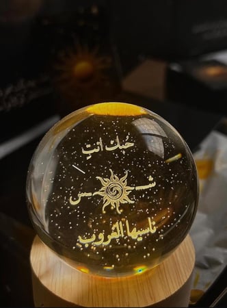 Like moon and sun