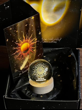 بلورة ( shining like sun )