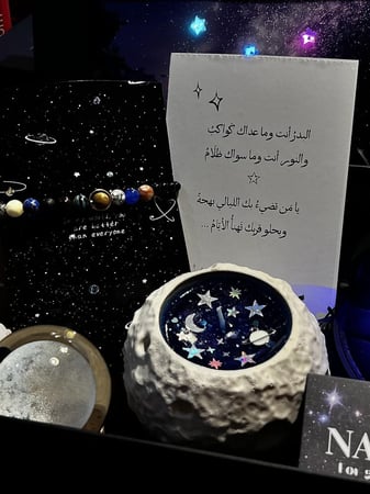 بوكس القمر والفلك