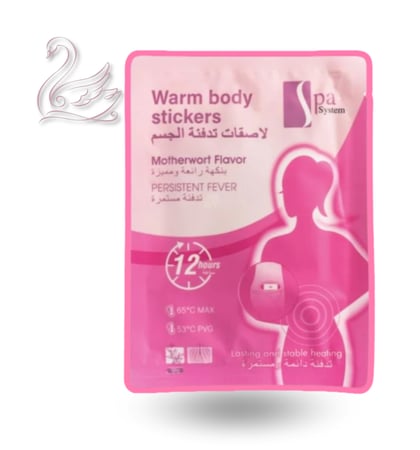 كمادة حرارية 10 لصقات