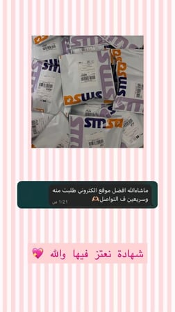 جهاز شجن حلاقة 2 في 1