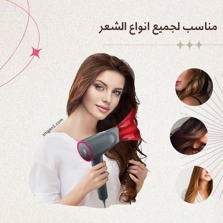 استشوار مشط الشعر