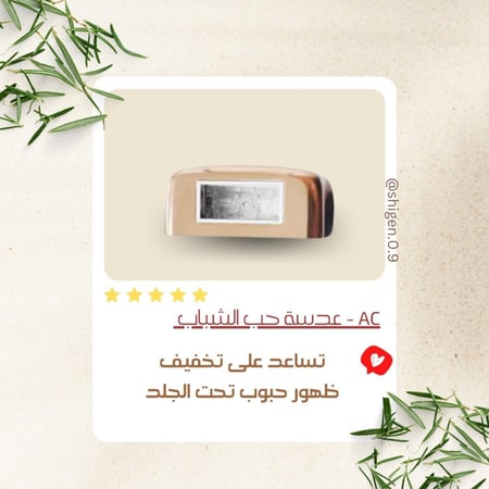 عدسات ليزر T16