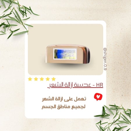 عدسات ليزر T16