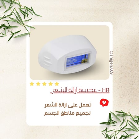 عدسات ليزر T3